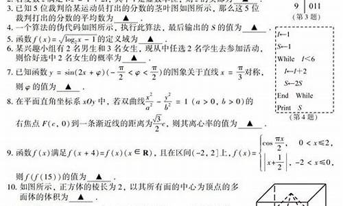 江苏高考数学争议_江苏高考题数学