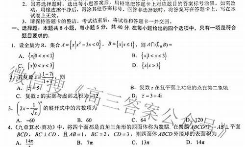 2016浙江数学高考难度,2016浙江高考理科数学很难