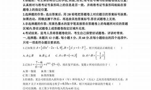 华大新高考联盟高三2月_华大新高考联盟2020-2021学年高三3月教学质量测评