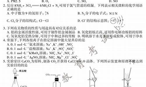 江苏化学高考复习资料_江苏高考化学教材版本