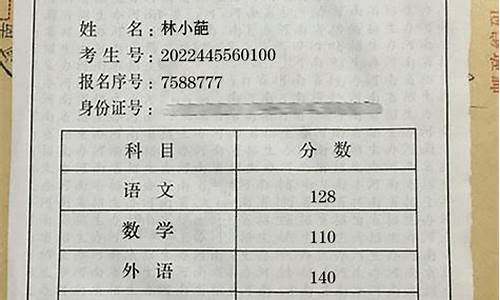 淅川县高考成绩2021,淅川县高考成绩单