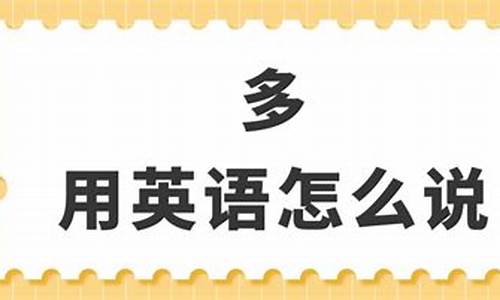 被录取用英语怎么说_被录取的英文单词