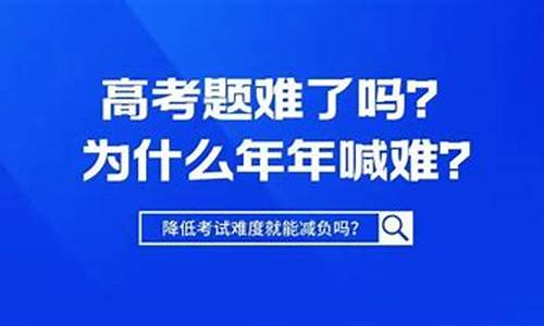 为什么年年高考,为什么年年高考都有人迟到