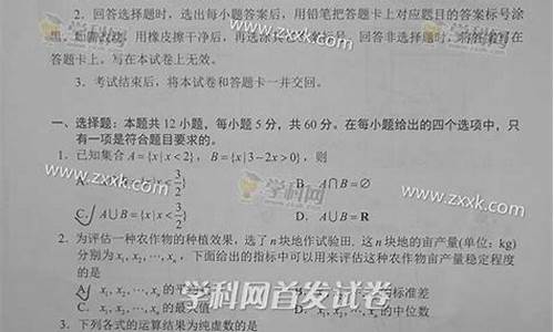 2017河南高考数学文_2017河南高考理科数学