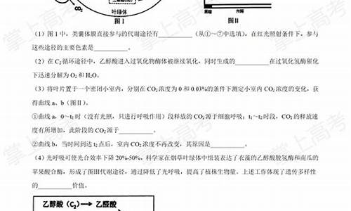 2017江苏高考生物试题及答案,高考生物答案江苏2017