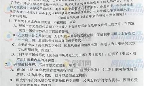 2016年高考语文3答案_2016年全国高考语文三卷答案