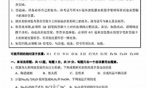 江苏高考2020化学答案_2024江苏化学高考答案