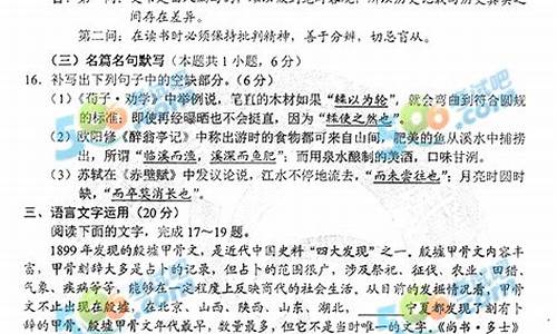 重庆高考2017语文答案_重庆高考2017语文答案