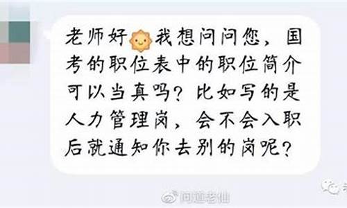 国考原报考职位的最低合格线是什么意思,原报考岗位的最低合格分数线