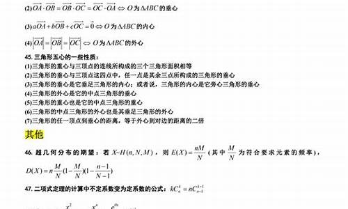 数学高考解题_高考数学秒解