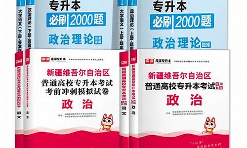 2024年新疆专升本分数线会降低吗_2024年新疆专升本分数线