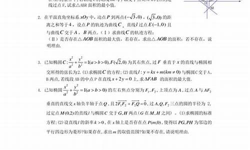 高考数列压轴题教辅_高考数列压轴题