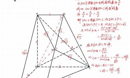 理科立体几何高考题型归纳_理科立体几何高考题