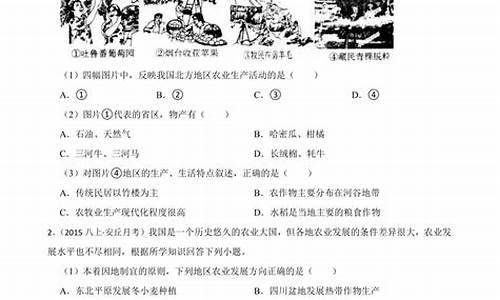 2015山东高考数学理科答案,2015山东高考数学试卷