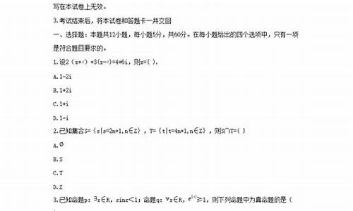 江西理科数学高考_江西高考理科数学考试范围