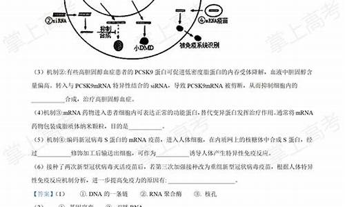 2016江苏生物高考,江苏高考生物2017