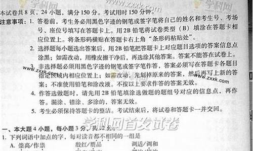 2013广东语文高考试卷_2013广东高考文言文