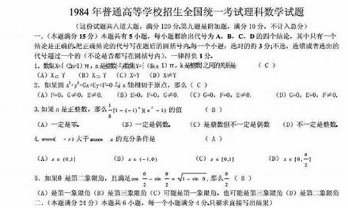 16年高考数学葛军_2017高考数学葛