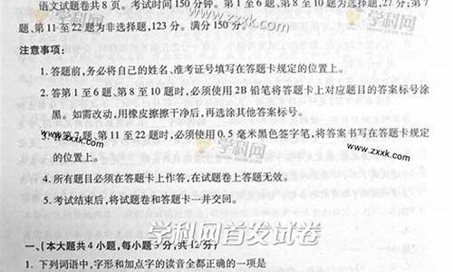 2013重庆高考语文试卷_2013年重庆高考语文试卷及答案