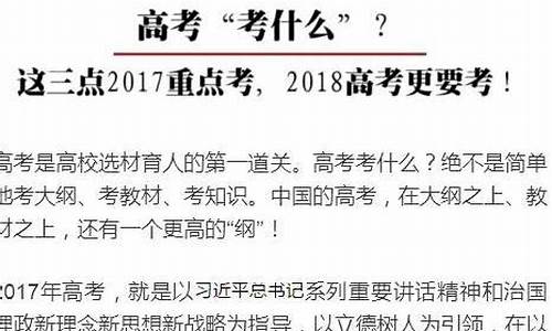 高考亮点答题_2021年高考亮点