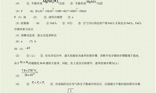 高考理综新课标1答案,2020新课标1理综