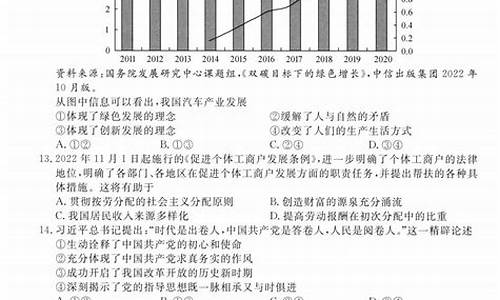 2014高考政治浙江_2014浙江卷政治