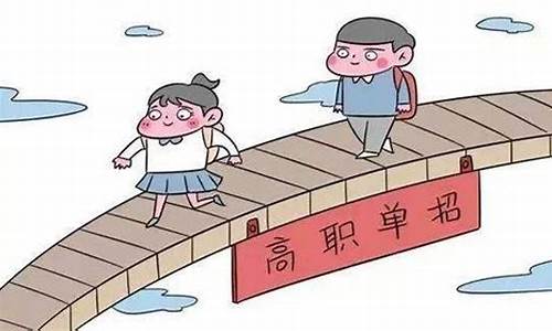 对口高考可以考临床医学吗_对口高考医生