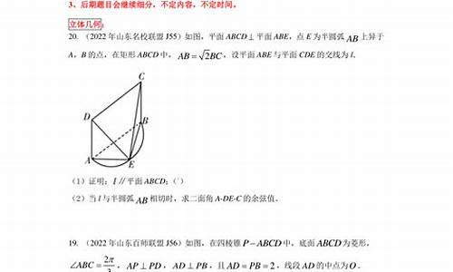 广东高考数学题型分析,广东高考数学题型