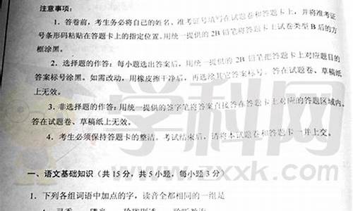 2016年高考语文试题及答案_2016高考语文考什么