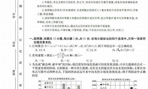 高考全国试卷一样,高考统一样卷