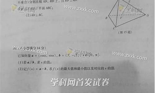 2017江苏高考数学难不难_2017年江苏高考数学试题