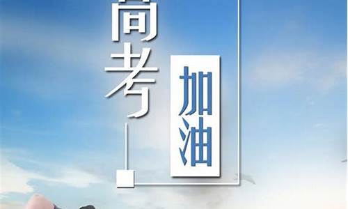 高考反思1000字,高考励志反思