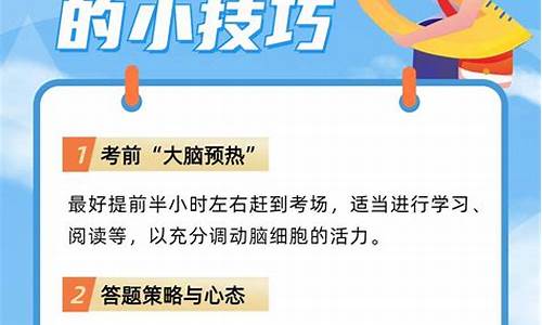 安徽高考注意事项_安徽高考报名要准备什么