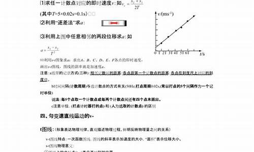 2014高考物理北京_2014年北京高考物理