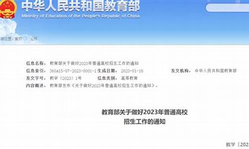 高考录取什么时候公布_高考录取什么时候公布分数