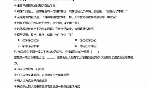 高考语文连贯与衔接历年真题_高考连贯模拟试题