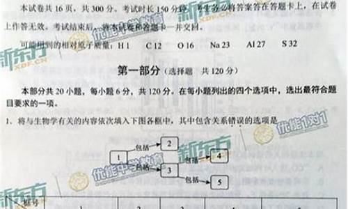 2016北京理科高考数学_16年北京高考数学