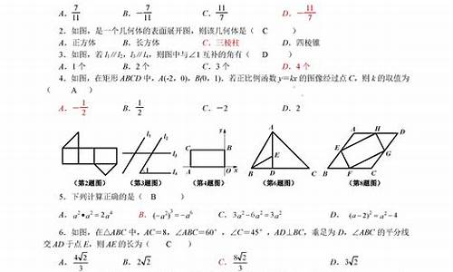 陕西数学高考答案解析,陕西数学高考试题