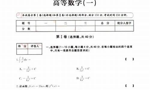 2017高考真题山东语文_2017高考山东语文试卷及答案