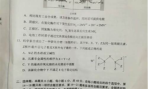 2019年高考试题英语听力全国二卷三卷_2019年高考是试题