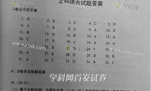 高考答案文科数学乙卷_高考答案文科