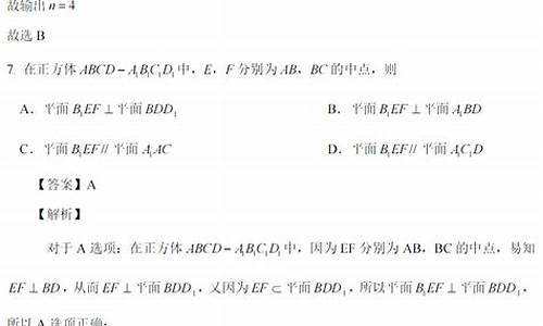 吉林高考数学答案2023,吉林高考数学答案2017