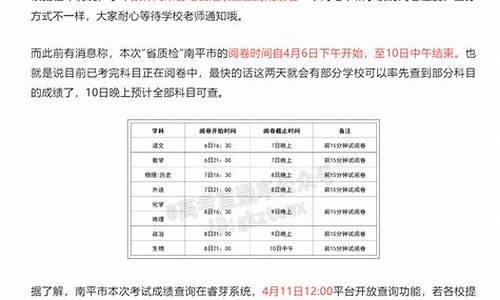 省质检与高考_省质检和高考的关系