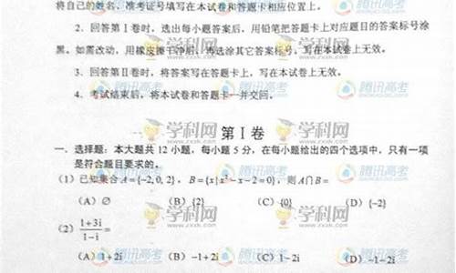 2014新课标全国卷2英语_2014高考新课标2英语