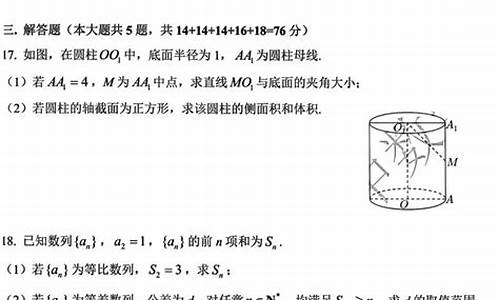 2016春季高考数学试卷_2016春季高考数学试题