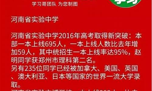 河南省2016高考成绩查询,2016高考成绩河南省