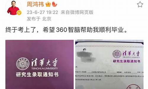 博士录取率是多少,博士录取类别12与11的区别