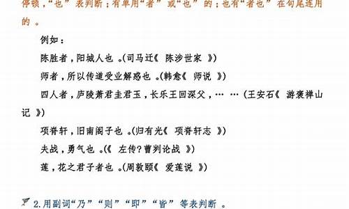 高考语文文言文答题技巧_高考语文文言文答题技巧与方法