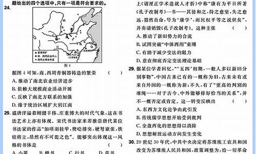 通用高考真题,高考通用技术真题及答案2021