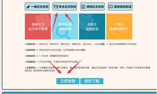 本科论文查重是怎么查的呀,本科论文查重是怎么查的